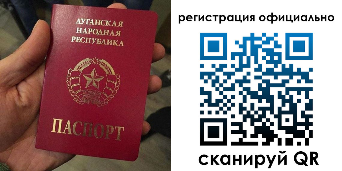 прописка в квартире в Нефтеюганске