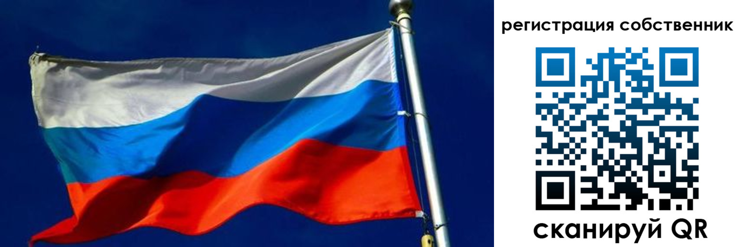 временная регистрация госуслуги в Нефтеюганске