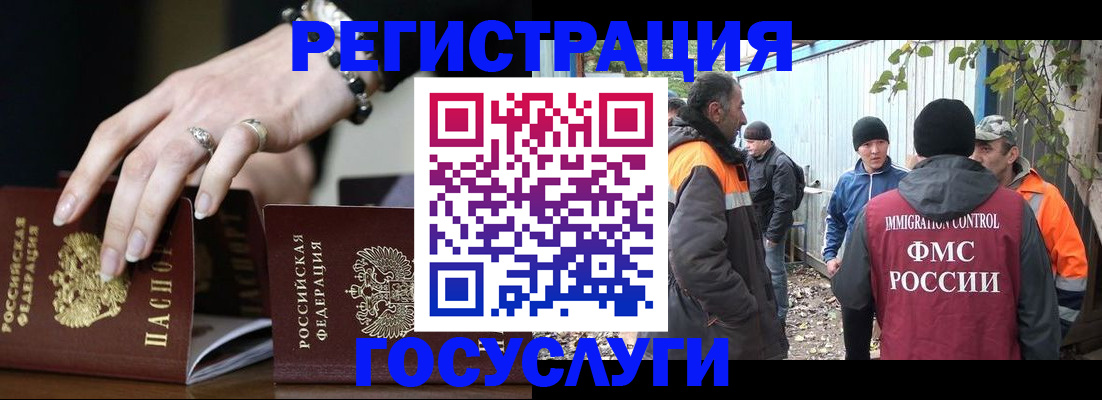прописка для школы в Нефтеюганске
