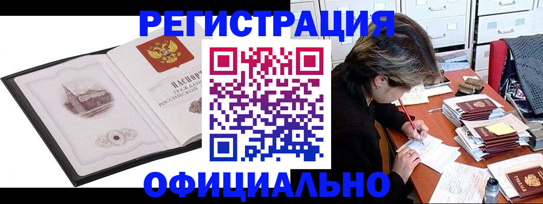 регистрация для дет. сада в Нефтеюганске