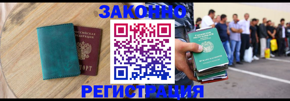 прописка для школы в Нефтеюганске